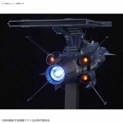 BANDAI YAM59667 YAMATO 2202 AAA 3 APOLLO NORM1/1000 -Modèles Figurines Boutique 1 1000 apollo norm 11