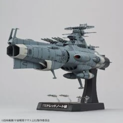 BANDAI Yamato 2202 Dreadnought 1/1000 -Modèles Figurines Boutique 1 1000 dreadnought 4
