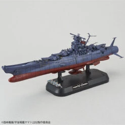 BANDAI YAM64393 YAMATO 2202 YAMATO FINAL BATTLE 1/1000 -Modèles Figurines Boutique 1 1000 yamato 2202 final 1