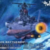 BANDAI YAM64393 YAMATO 2202 YAMATO FINAL BATTLE 1/1000 -Modèles Figurines Boutique 1 1000 yamato 2202 final boxart