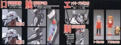 BANDAI EVANGELION HG 1/144 EVA-04 6 BANDAI EVANGELION HG 1/144 EVA-04 -Modèles Figurines Boutique 10014557a3