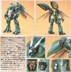 BANDAI DUN03521 HG 1/72 AURA BATTLER TODWRYNECK -Modèles Figurines Boutique 10017113a2