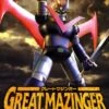 BANDAI MC GREAT MAZINGER -Modèles Figurines Boutique 10020740p