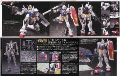 BANDAI GUN83113 GUNPLA 1/144 RG RX-78-2 GUNDAM -Modèles Figurines Boutique 10115841a
