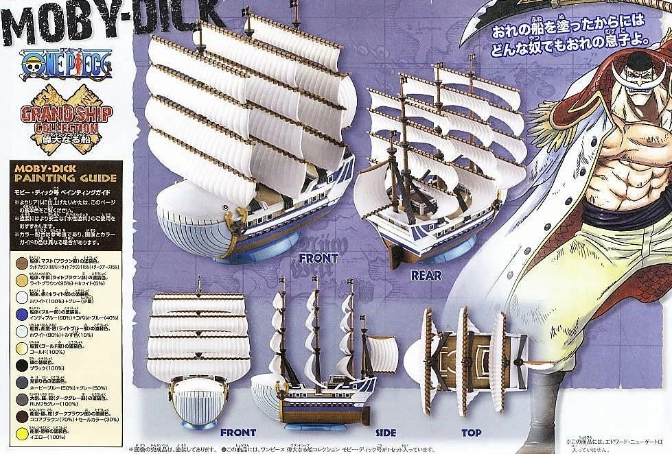 BANDAI ONE PIECE MAQUETTE MOBY DICK BANDAI ONE PIECE MAQUETTE MOBY DICK -Modèles Figurines Boutique 10188555t2
