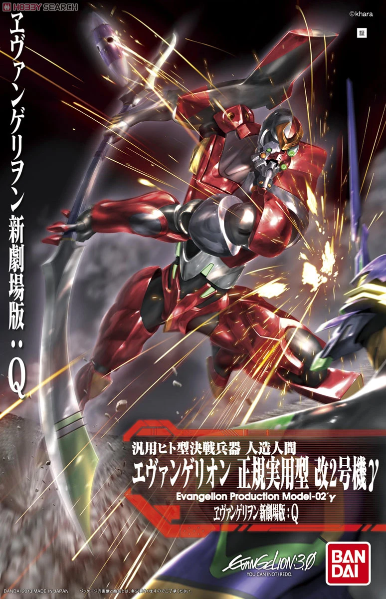 BANDAI EVANGELION HG 1/144 PROD MODEL TYPE 02Y BANDAI EVANGELION HG 1/144 PROD MODEL TYPE 02Y -Modèles Figurines Boutique 10232045p