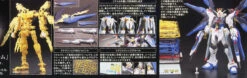 BANDAI GUN83116 GUNPLA RG 1/144 ZGMF-X20A STRIKE FREEDOM GUNDAM -Modèles Figurines Boutique 10238883a8