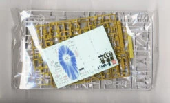 BANDAI GUN83116 GUNPLA RG 1/144 ZGMF-X20A STRIKE FREEDOM GUNDAM -Modèles Figurines Boutique 10238883n3