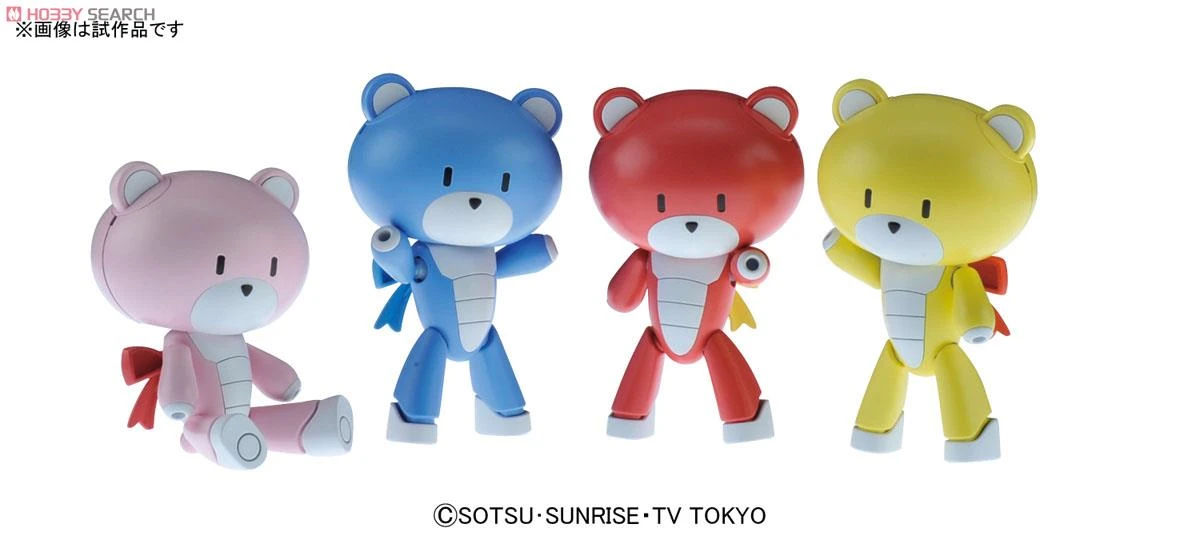 BANDAI BEARGGUY HGPG 1/144 PETIT GGUY FUTURE PINK BANDAI BEARGGUY HGPG 1/144 PETIT GGUY FUTURE PINK -Modèles Figurines Boutique 10314781b