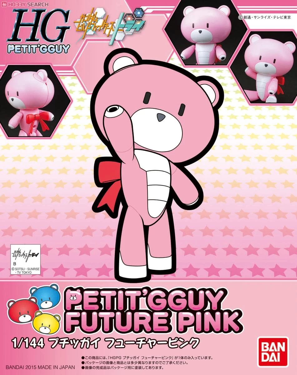 BANDAI BEARGGUY HGPG 1/144 PETIT GGUY FUTURE PINK BANDAI BEARGGUY HGPG 1/144 PETIT GGUY FUTURE PINK -Modèles Figurines Boutique 10314781p
