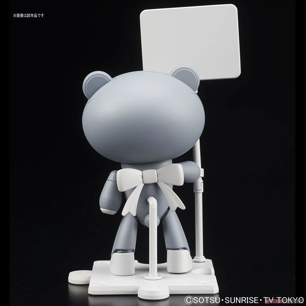 BANDAI GUNPLA HG 1/144 PETITGGUY SURFACER GREY & PLACARD BANDAI GUNPLA HG 1/144 PETITGGUY SURFACER GREY & PLACARD -Modèles Figurines Boutique 10456985a3