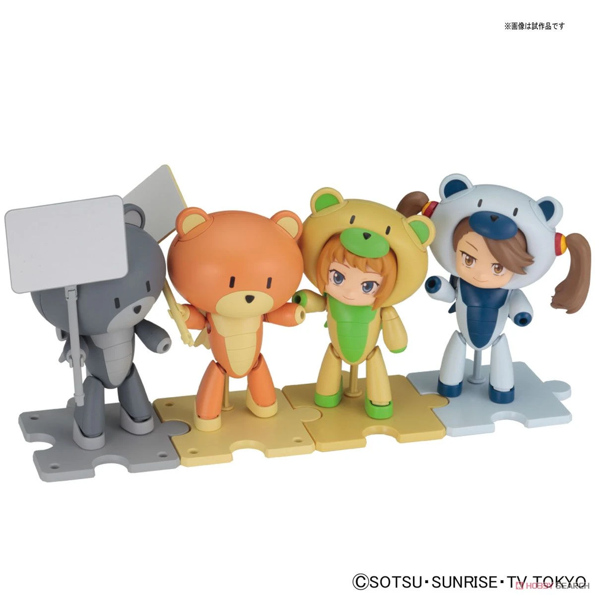 BANDAI GUNPLA HG 1/144 PETITGGUY SURFACER GREY & PLACARD BANDAI GUNPLA HG 1/144 PETITGGUY SURFACER GREY & PLACARD -Modèles Figurines Boutique 10456985b