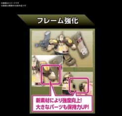 BANDAI LBX85297 DEQOO -Modèles Figurines Boutique 10593289a4