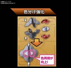 BANDAI LBX578 LBX THE EMPEROR -Modèles Figurines Boutique 10593308a4