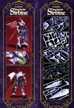 MAX FACTORY AURA BATTLER DUNBINE PLAMAX SIRBINE 15 Cm -Modèles Figurines Boutique 10752307a8