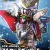 BANDAI SDW HEROES ARSENE GUNDAM X