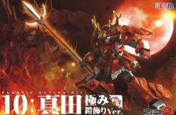 PLUM Pla-Act Sen 10 Figurine Plastic Action Kit Sanada Kiwami Yoroikazari Ver. 15 Cm