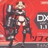 ALPHAMAX DARK ADVENT FIGURINE PLASTIC MODEL KIT VOL. 1 DRAGONDRESS SOPHIA DX VER. 16 CM -Modèles Figurines Boutique 10783689p