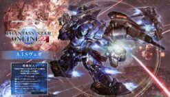 KOTOBUKIYA PHANTASY STAR ONLINE 2 FIGURINE PLASTIC MODEL KIT 1/72 A.I.S VEGA 15 CM