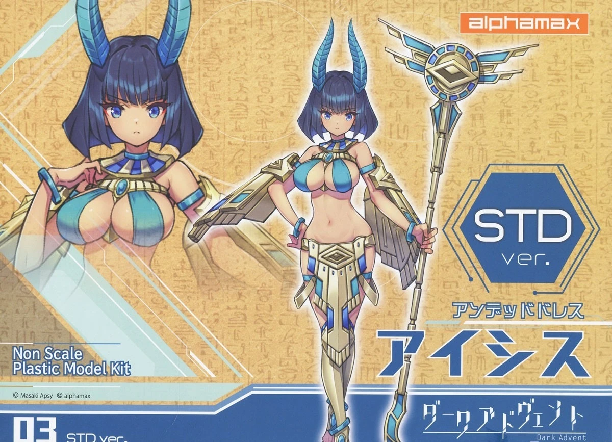 ALPHAMAX DARK ADVENT FIGURINE PLASTIC MODEL KIT UNDEADDRESS ISIS 16 CM ALPHAMAX DARK ADVENT FIGURINE PLASTIC MODEL KIT UNDEADDRESS ISIS 16 CM -Modèles Figurines Boutique 10791652p