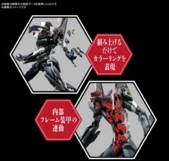 BANDAI NGE RG EVA UNIT 03 ENCH SHIELD SET 1/44 -Modèles Figurines Boutique 10794056b6