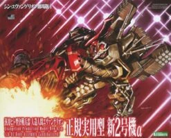 KOTOBUKIYA Evangelion 4.0 Figurine Plastic Model Kit 1/400 Evangelion Production Model-New 02 (JA-02 Body Assembly Cannibalized) 22 Cm