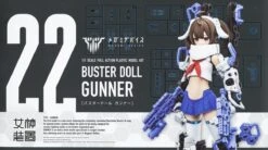 KOTOBUKIYA Megami Device Figurine Plastic Model Kit 1/1 Buster Doll Gunner 16 Cm