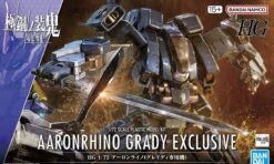 BANDAI 1/72 HG Aaron Rhino (Grady Exclusive)