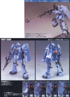 BANDAI GUN82346 GUNPLA HG 1/144 EMS-10 ZUDAH -Modèles Figurines Boutique 2 36830 1464298368 1280 1280