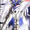 BANDAI GUNPLA MG 1/100 WING GUNDAM ZERO CUSTOM -Modèles Figurines Boutique 2017 09 22 17 30 43 ban961541 0 jpg 600x450 1