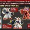 BANDAI GUNDAM EXPAND 01 GASHAPON -Modèles Figurines Boutique 2017 12 01 12 20 24