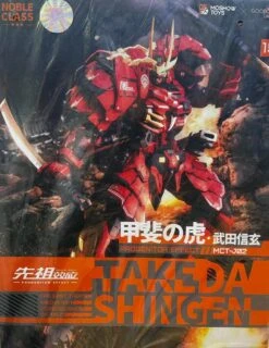 JAPAN MOSHOWTOYS Progenitor Effect Figurine PVC / Diecast MCT J02 The TIger Of Kai Takeda Shingen 29 CM