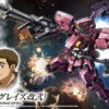 BANDAI GUNPLA HG 1/144 GUNDAM RYUSEI-GO GRAZE CUSTOM II -Modèles Figurines Boutique 3033