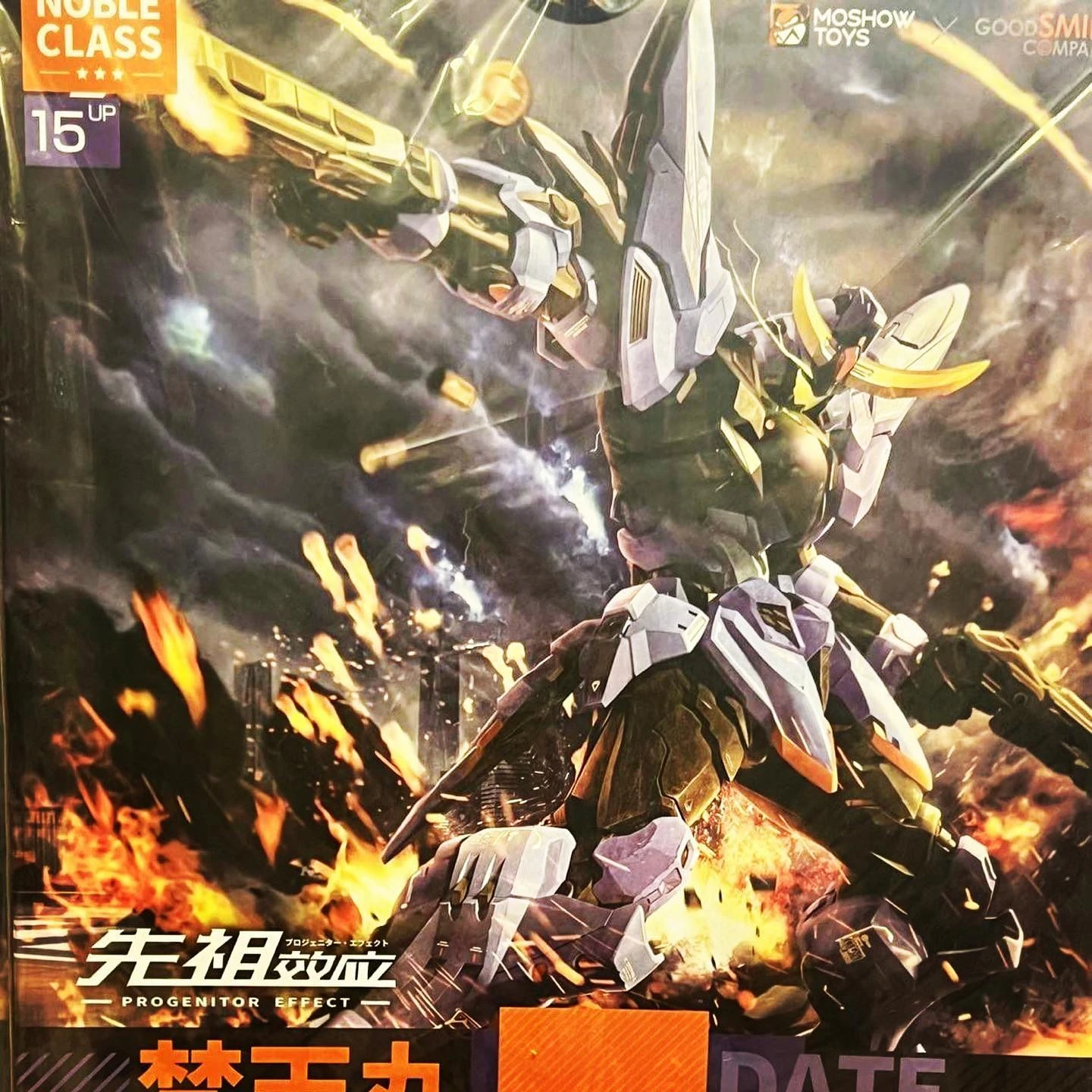 JAPAN MOSHOWTOYS Progenitor Effect figurine PVC / Diecast MCT J03 Bontenmaru 28 cm JAPAN MOSHOWTOYS Progenitor Effect Figurine PVC / Diecast MCT J03 Bontenmaru 28 Cm -Modèles Figurines Boutique 331773041 1380468226095146 1290705727900426540 n