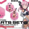 BANDAI 30MS Option Parts Set 8 (Scout Costume) (Color C) -Modèles Figurines Boutique 4573102654328 box art