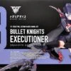 KOTOBUKIYA MEGAMI DEVICE FIGURINE PLASTIC MODEL KIT 1/1 BULLET KNIGHTS EXECUTIONER 15 CM -Modèles Figurines Boutique 4934054026814 bullet executionner
