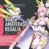 KOTOBUKIYA Megami Device Figurine Plastic Model Kit 1/1 AUV Amaterasu Regalia 18 Cm -Modèles Figurines Boutique 4934054048311 box art