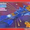 HASEGAWA Creator Works 1/1500 Space Pirate Battle Ship Arcadia Second Ship (Phantom Death Shadow Conversion) (1978 TV Animation Ver) -Modèles Figurines Boutique 4967834645080 box art