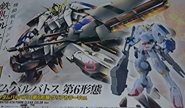 BANDAI GUN83400 GUNPLA HG 1/144 BARBATOS 6TH FORME CLEAR BANDAI GUN83400 GUNPLA HG 1/144 BARBATOS 6TH FORME CLEAR -Modèles Figurines Boutique 517knd8gajl