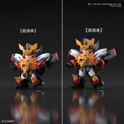 BANDAI GUN68510 GUNPLA SD CROSS SILHOUETTE GAOGAIGAR -Modèles Figurines Boutique 68510c