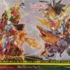 BANDAI SD Gundam World Heroes Liu Bei Unicorn & Goku Impulse Solid Clear Special Set -Modèles Figurines Boutique 719jzgk cel ac sl1500