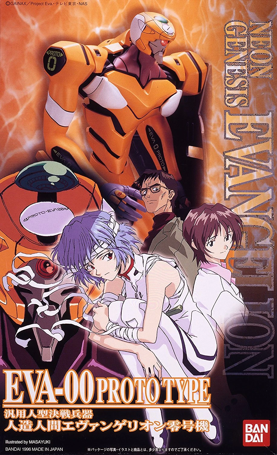 BANDAI EVANGELION HG 1/144 EVA-00 PROTOTYPE BANDAI EVANGELION HG 1/144 EVA-00 PROTOTYPE -Modèles Figurines Boutique a1moffq3lhl sl1500