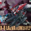 AOSHIMA FMP72590 FMP ARX-8 LAEVATEIN LAST DECISIVE BAT MK -Modèles Figurines Boutique acks fp02 arx 8 laevatein xl 3 full weapon tldb boxart