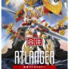 GSC NEW GATTAI SERIES FIGURINES PLASTIC MODEL KIT ROBOT ATLANGER & ATORI HOTAKA 14 - 17 CM -Modèles Figurines Boutique acks gr01 gattai atlanger boxart