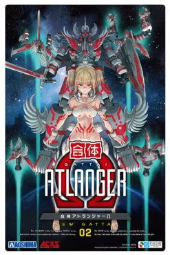 GOODSMILE COMPANY NEW GATTAI SERIES FIGURINES PLASTIC MODEL KIT ROBOT GATTAI ATLANGER & OMEGA 14 - 17 CM