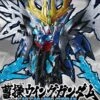 BANDAI GUN65304 SD SANGOKU SOKETS CAO CAO GUNDAM WING -Modèles Figurines Boutique b492 29842 1554593625 1280 1280