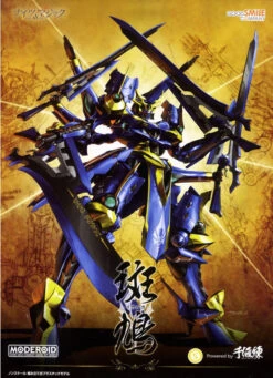 GOODSMILE COMPANY KNIGHT's & MAGIC MODEROIDP PLASTIC MODEL KIT IKARUGA 15 Cm