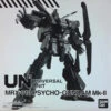 BANDAI UNIVERSAL UNIT MRX-010 PSYCHO GUNDAM MK II 20CM -Modèles Figurines Boutique ban83166c