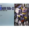 BANDAI GUN83900 GUNPLA PG 1/60 RX-178 GUNDAM MK-II A.E.U.G WHITE -Modèles Figurines Boutique ban906047 0 1477987037