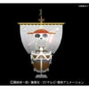 BANDAI MAQUETTE ONE PIECE GOING MERRY MODEL KIT -Modèles Figurines Boutique ban965509 1 1485108920